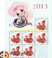 郵票收藏與市場 從批發(fā)供應(yīng)商到價格動態(tài)全解析