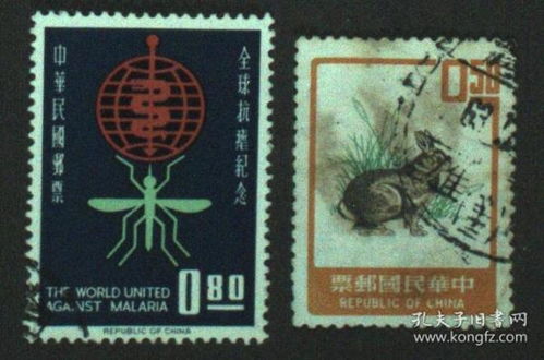 臺灣、港澳與中國大陸郵票稅票的文化與歷史意蘊