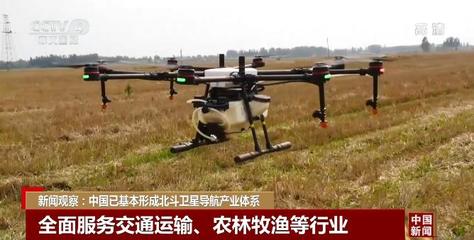 新聞?dòng)^察 中國北斗衛(wèi)星導(dǎo)航產(chǎn)業(yè)體系成型，通信信號(hào)技術(shù)服務(wù)加快推廣
