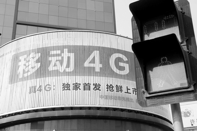 4G來了，2G咋辦 通信信號(hào)技術(shù)推廣服務(wù)的現(xiàn)狀與未來